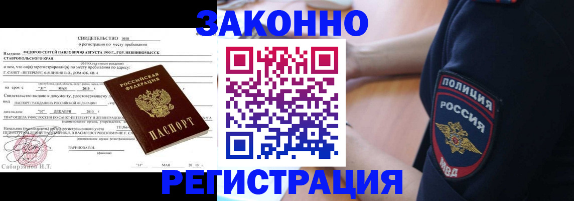 пропишу в квартире в Курчатове